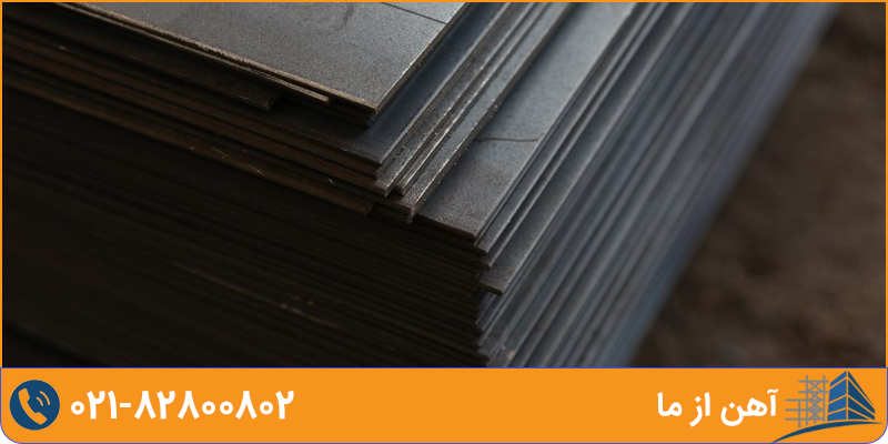 دسته بندی انواع گریدهای ورق سیاه بر اساس استانداردها | آهن از ما